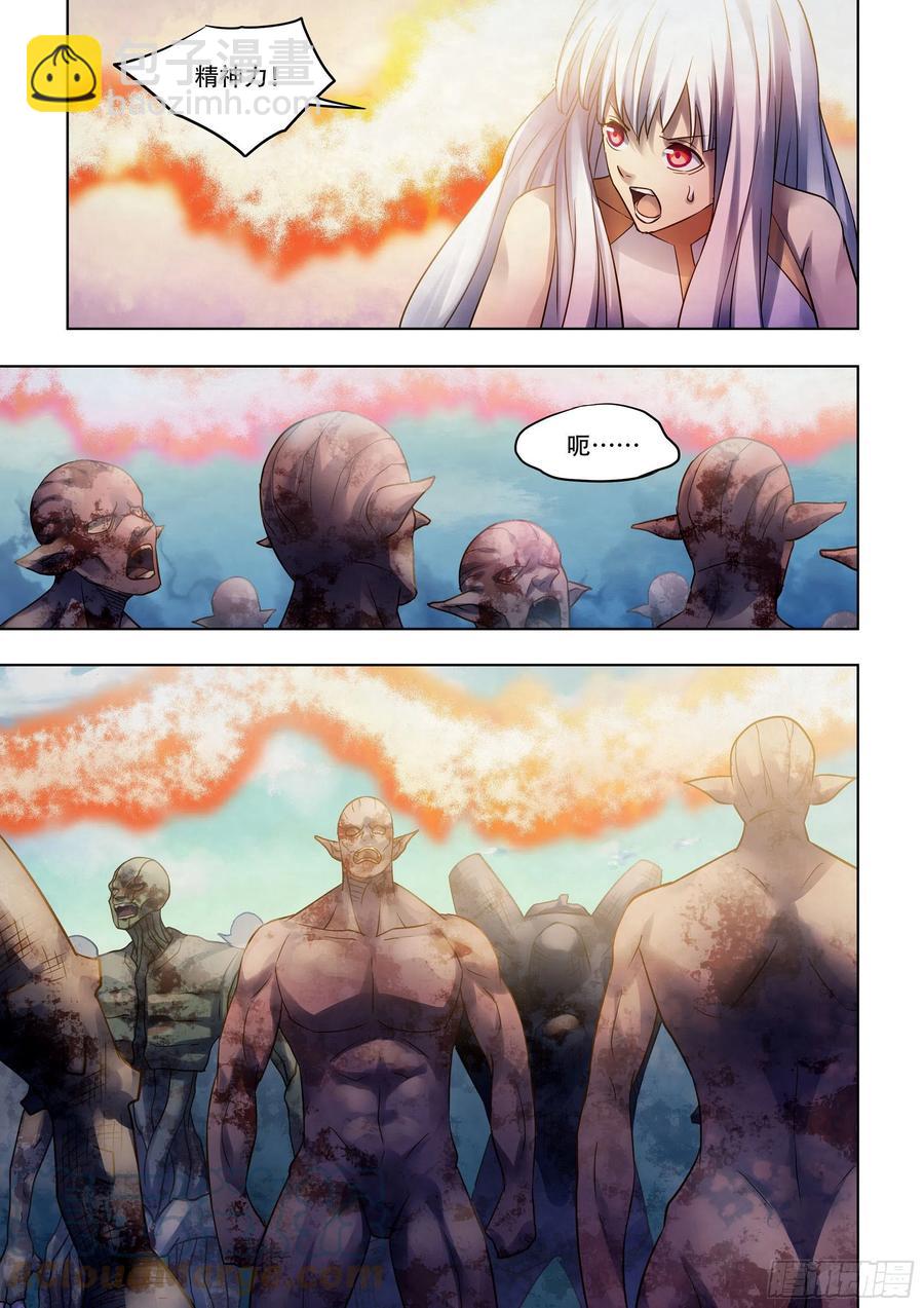 末世凡人 - 第377話 - 3