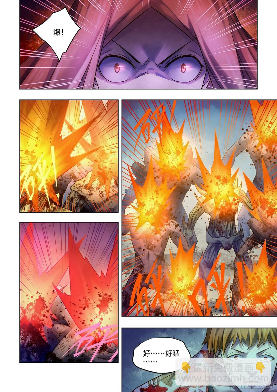 末世凡人 - 第377話 - 2