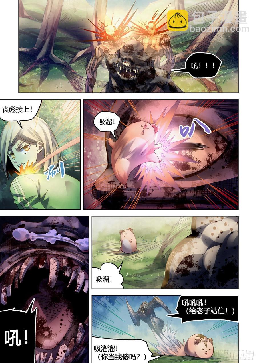 末世凡人 - 第385話 - 2