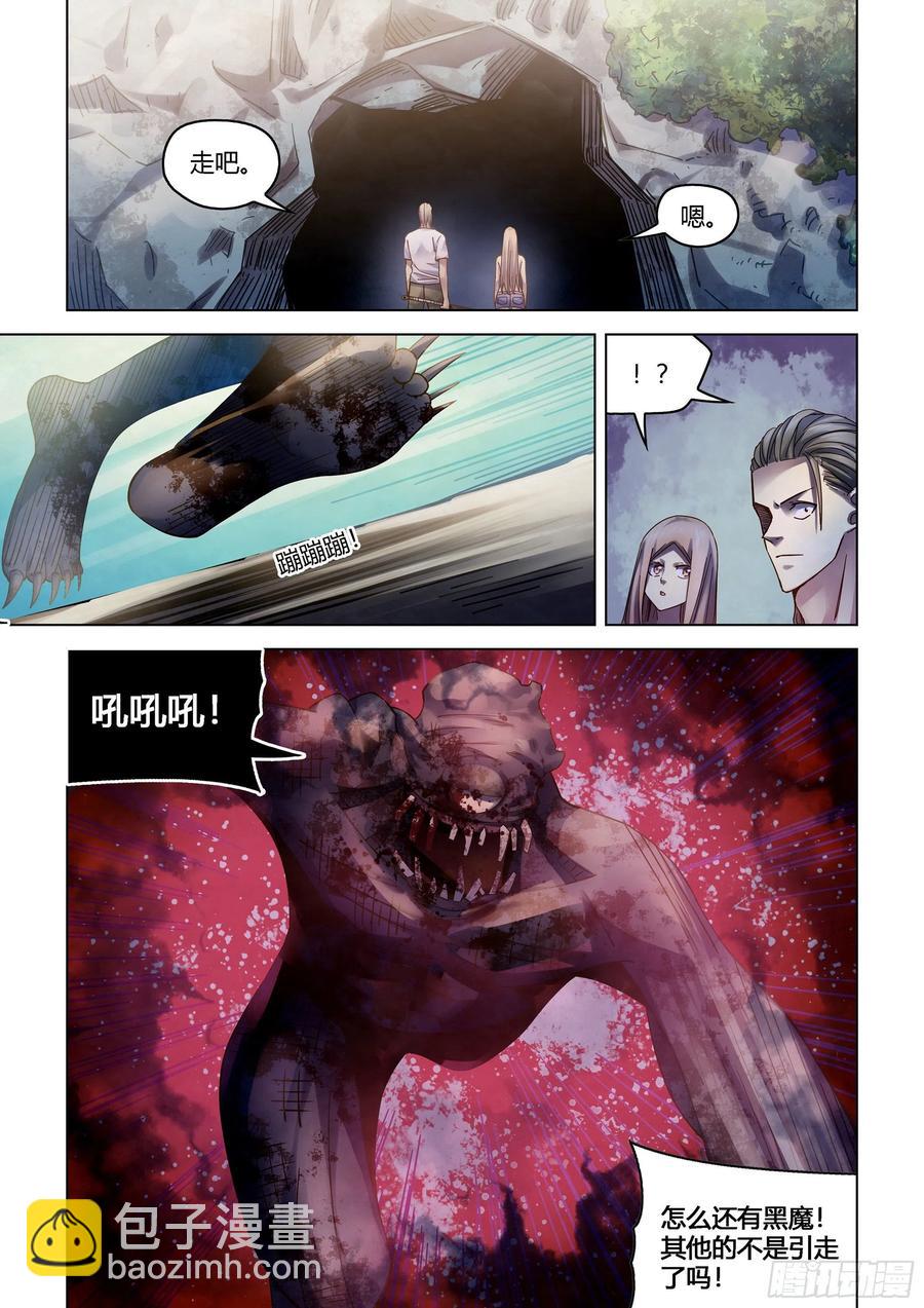 末世凡人 - 第385話 - 4