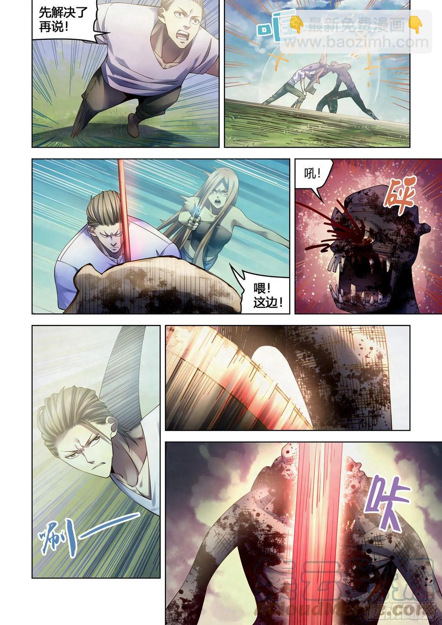 末世凡人 - 第385話 - 1