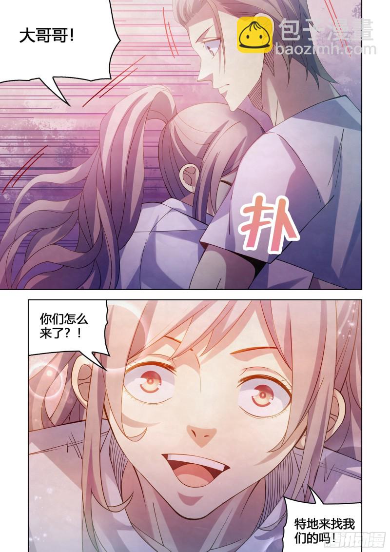 末世凡人 - 第387話 - 3