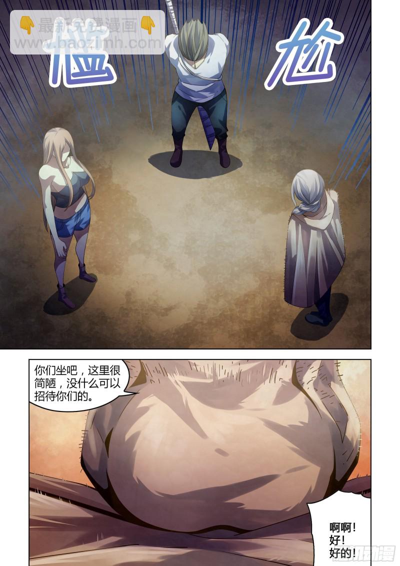 末世凡人 - 第387話 - 5