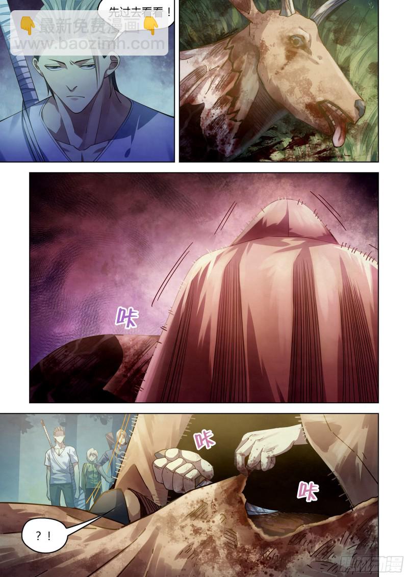 末世凡人 - 第387話 - 2