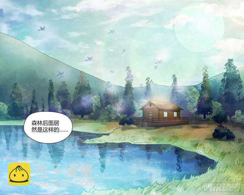 末世凡人 - 第387話 - 3