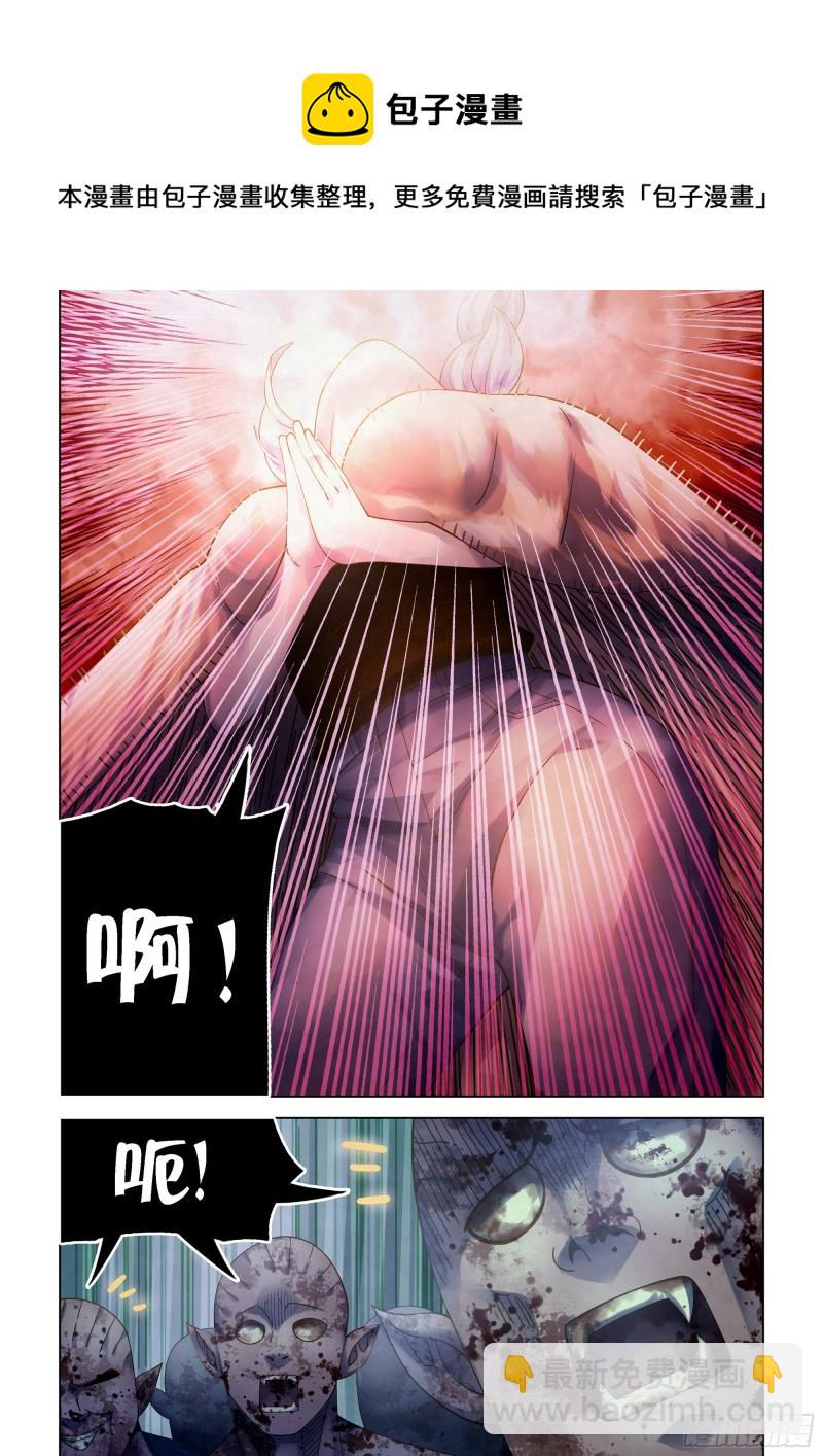 末世凡人 - 第389話 - 3