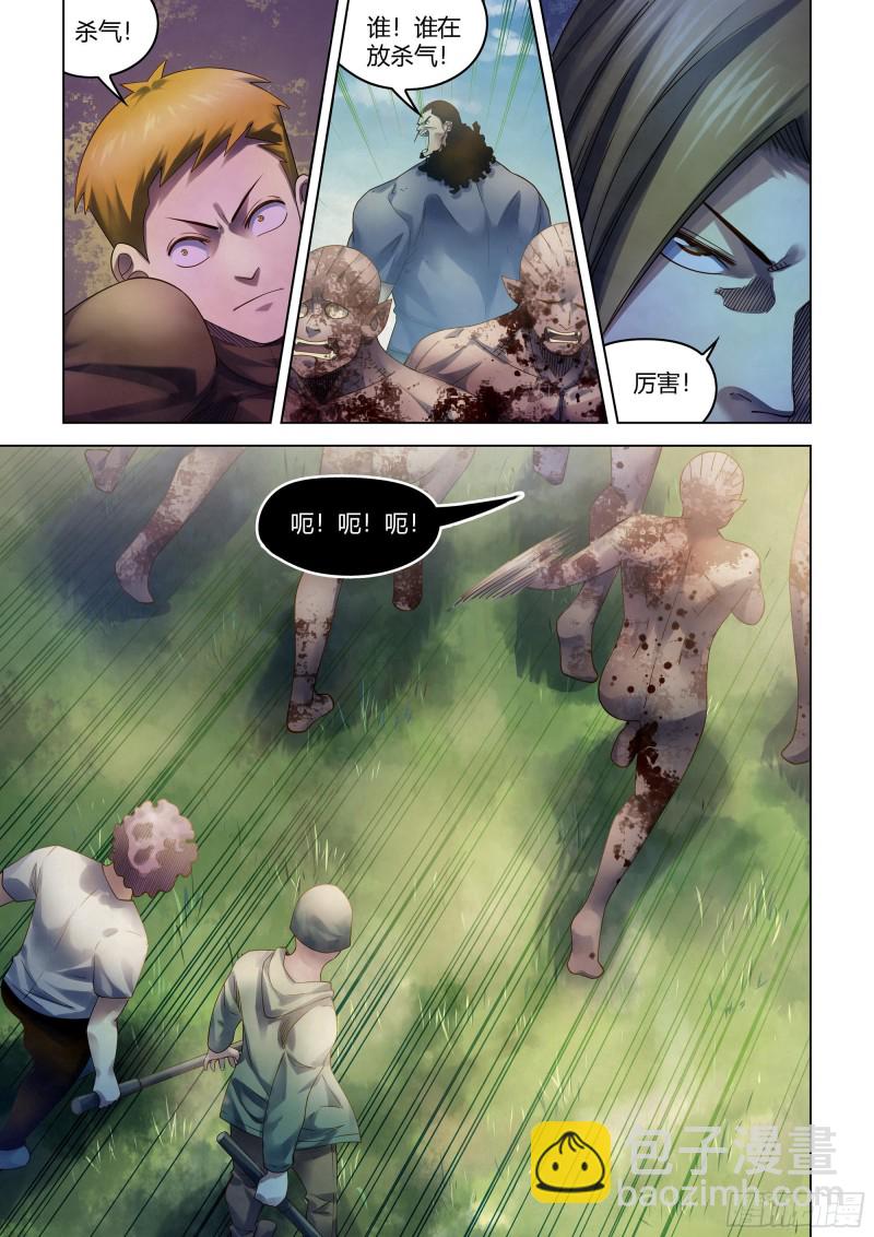 末世凡人 - 第389話 - 4