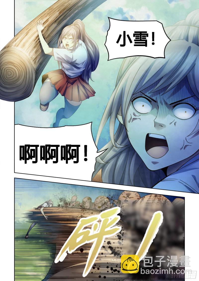 末世凡人 - 第389話 - 3