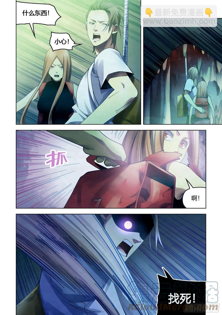 末世凡人 - 第393話 - 1