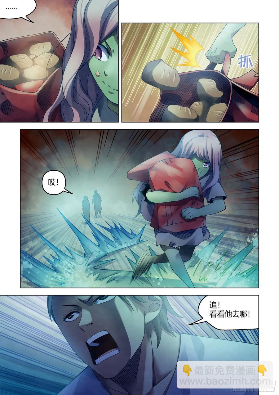 末世凡人 - 第393話 - 4