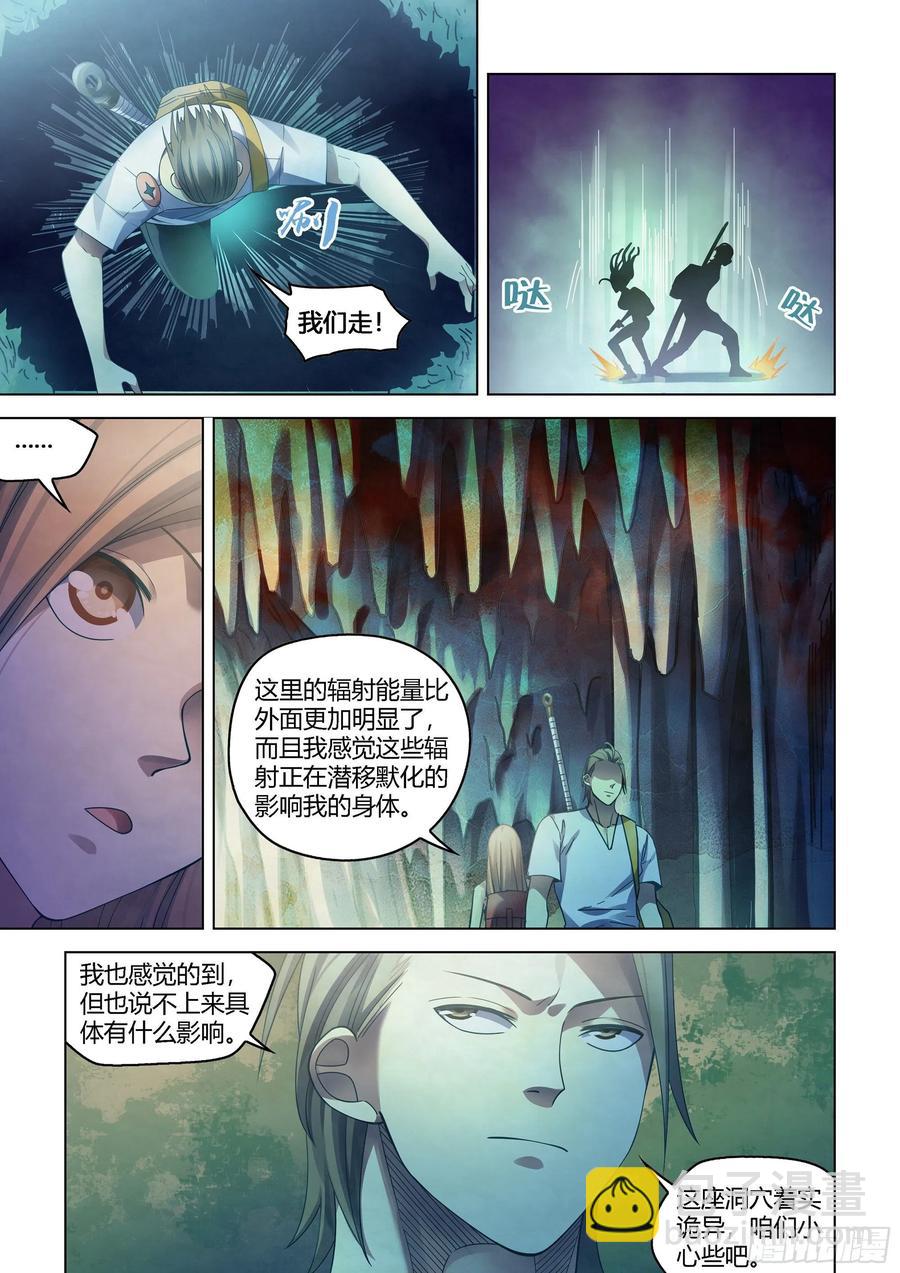 末世凡人 - 第393話 - 2