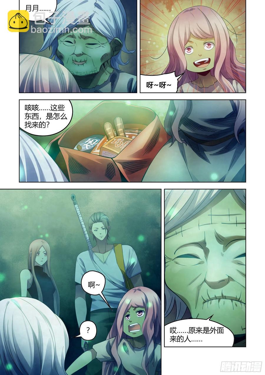 末世凡人 - 第395話 - 2