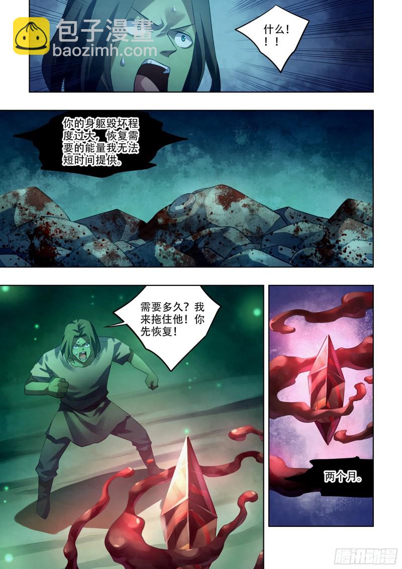 末世凡人 - 第399話 - 1