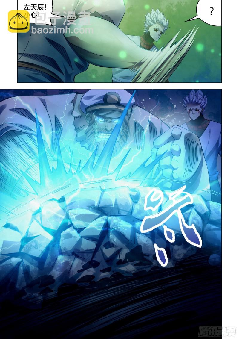 末世凡人 - 第401話 - 2