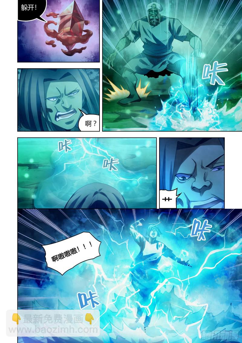 末世凡人 - 第401話 - 1