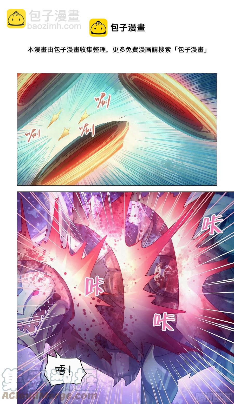 末世凡人 - 第403話 - 1