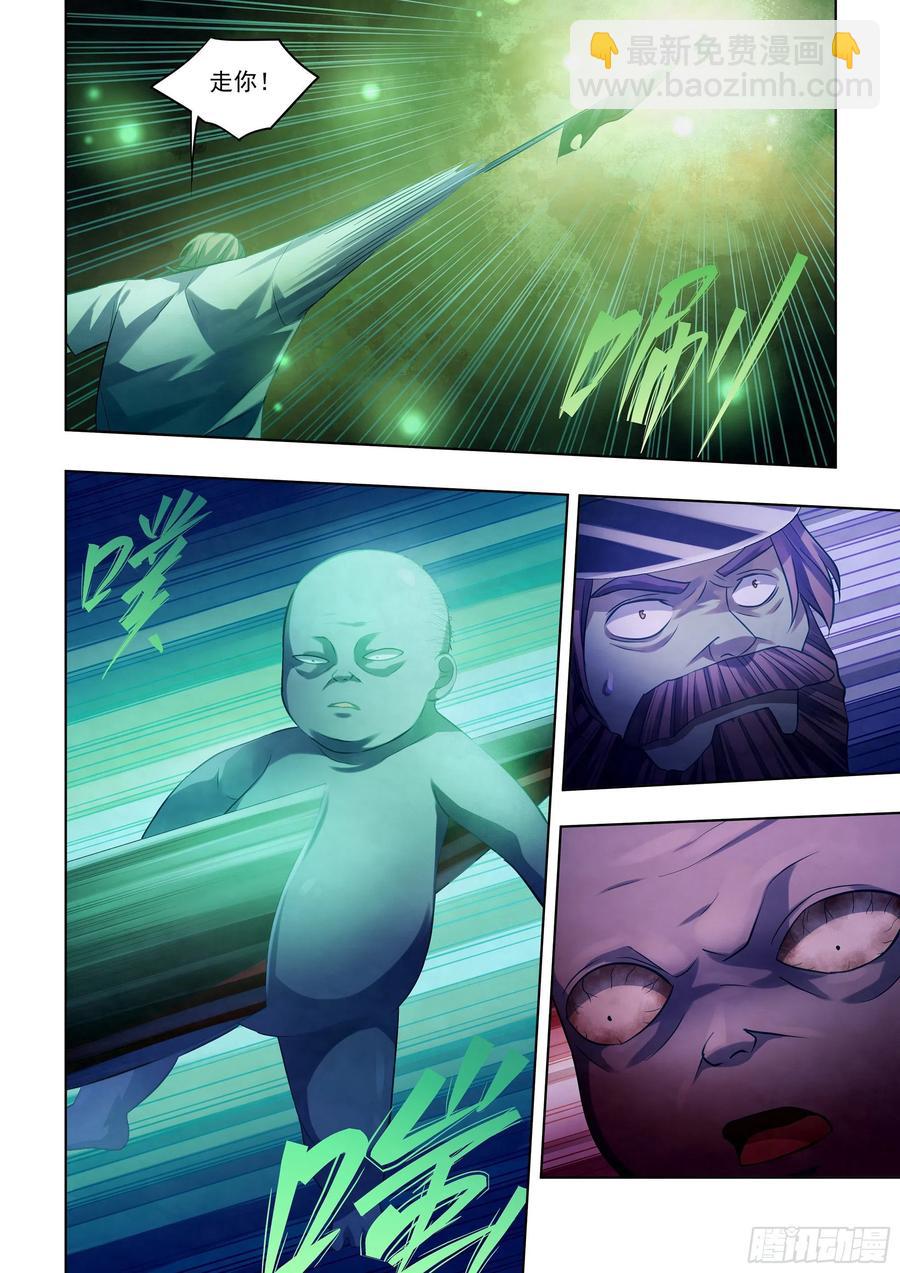 末世凡人 - 第405話 - 2