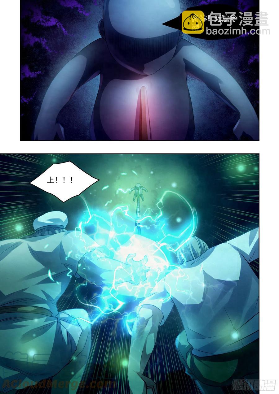 末世凡人 - 第405話 - 3