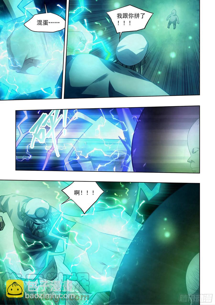 末世凡人 - 第405話 - 3