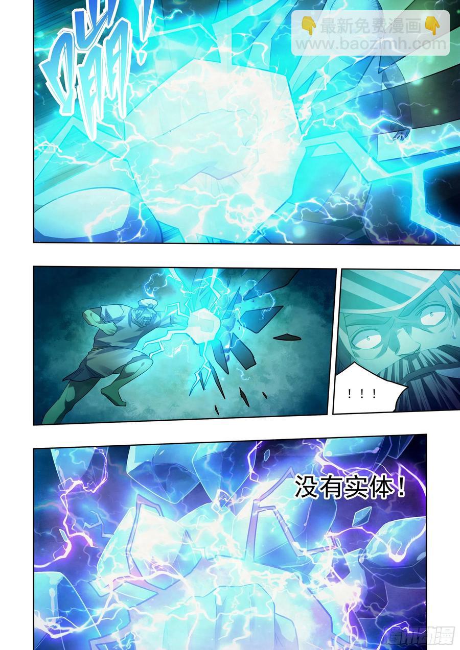 末世凡人 - 第405話 - 4