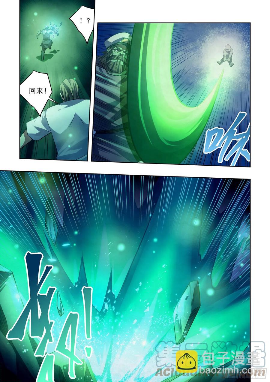 末世凡人 - 第405話 - 1