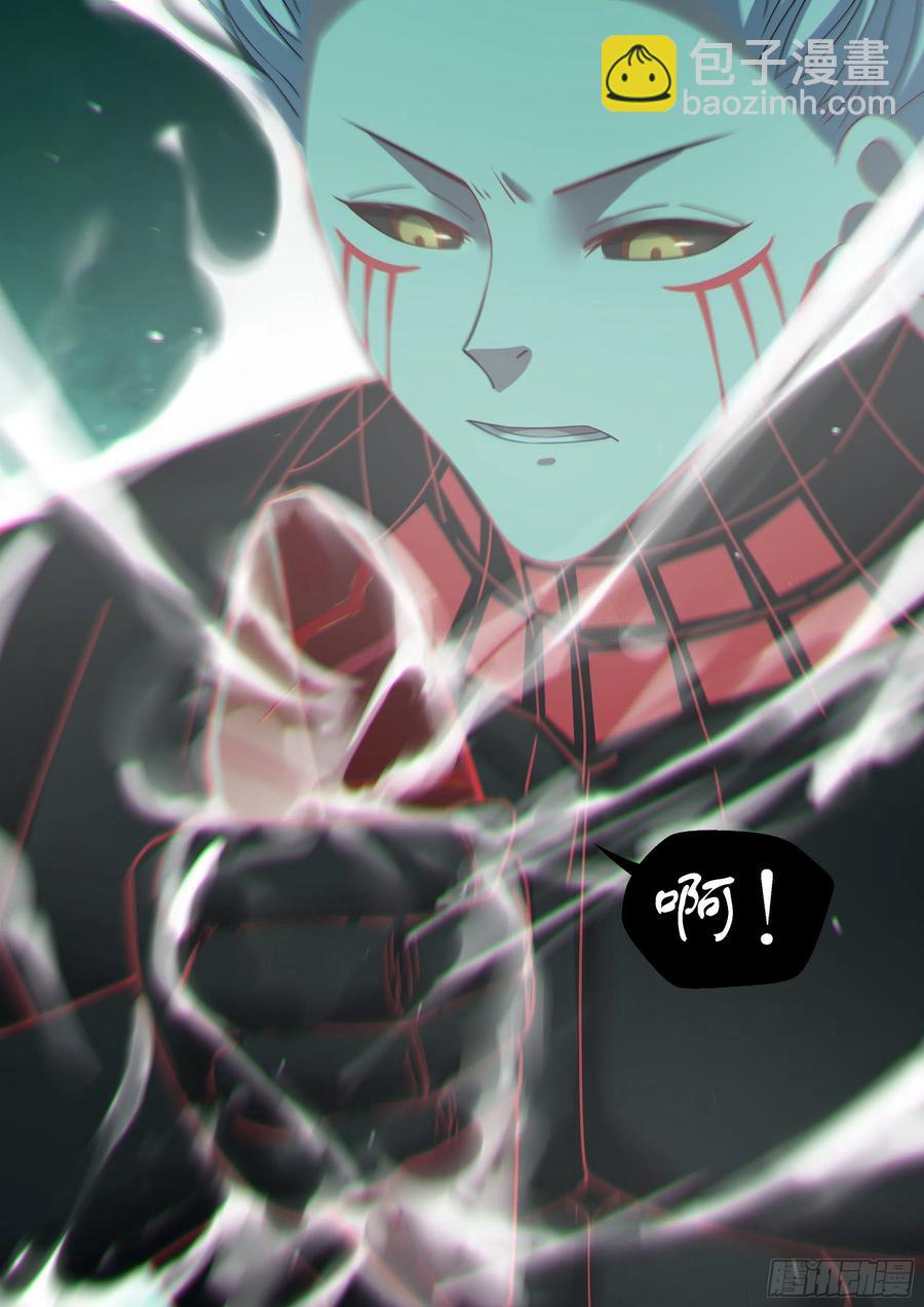 末世凡人 - 第407話 - 2