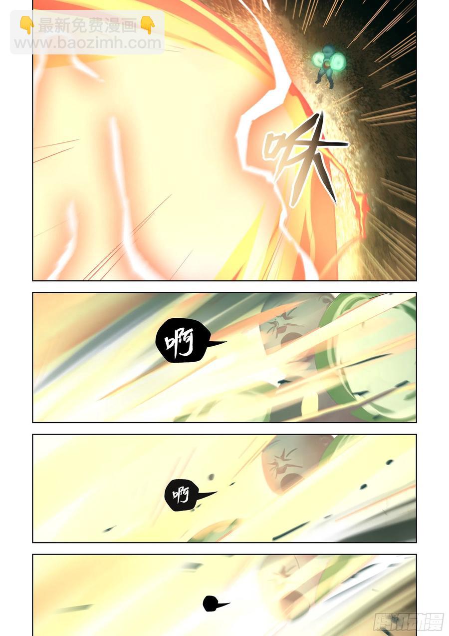 末世凡人 - 第407話 - 4