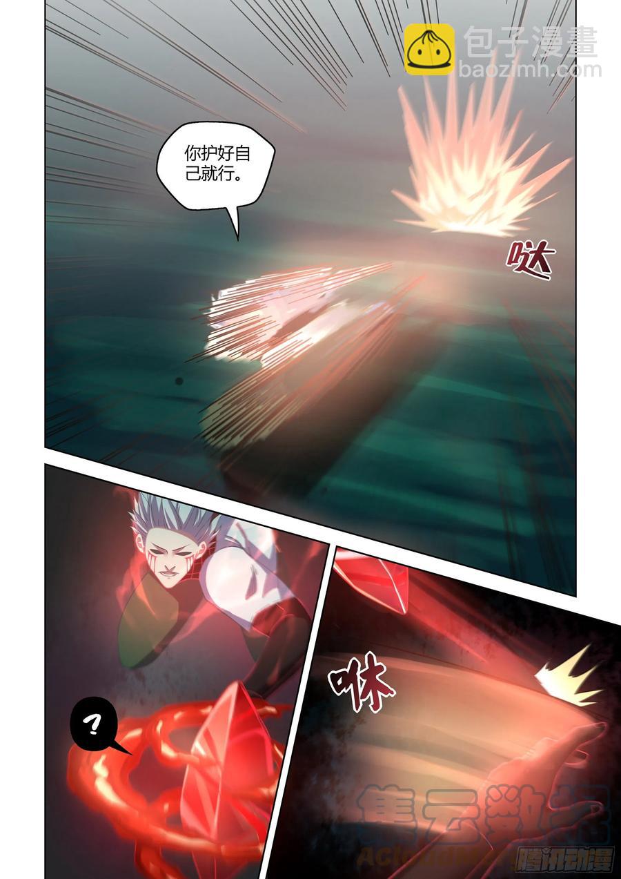末世凡人 - 第407話 - 3