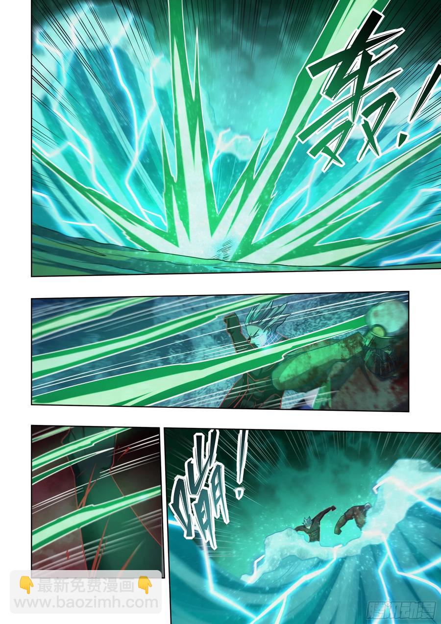 末世凡人 - 第409話 - 2