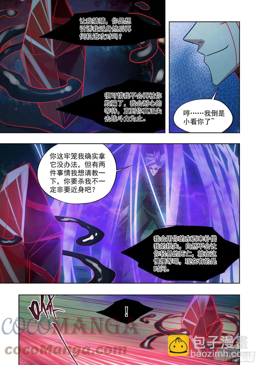 末世凡人 - 第409話 - 1