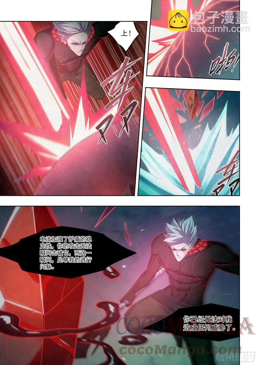 末世凡人 - 第409話 - 1