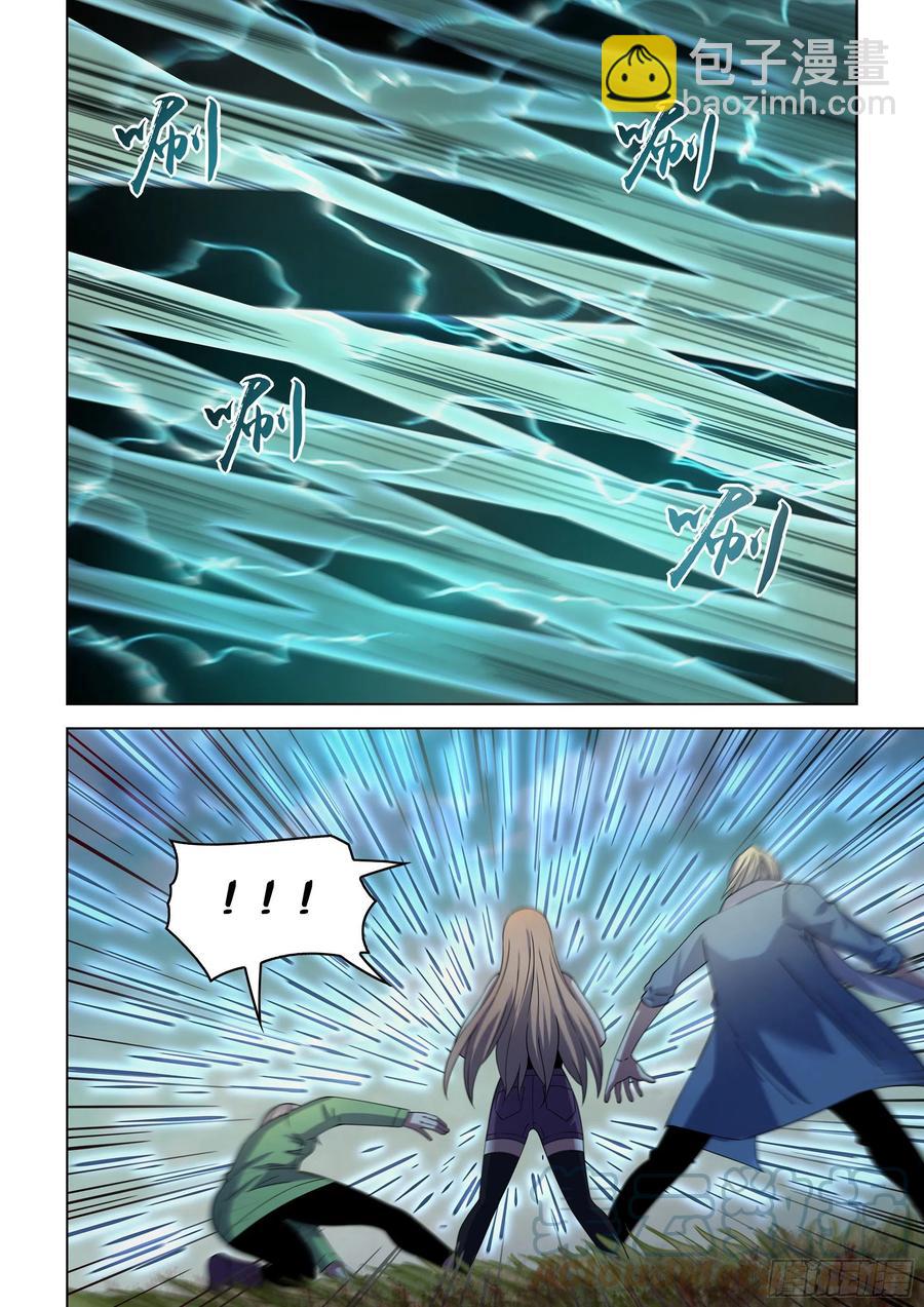 末世凡人 - 第411話 - 3