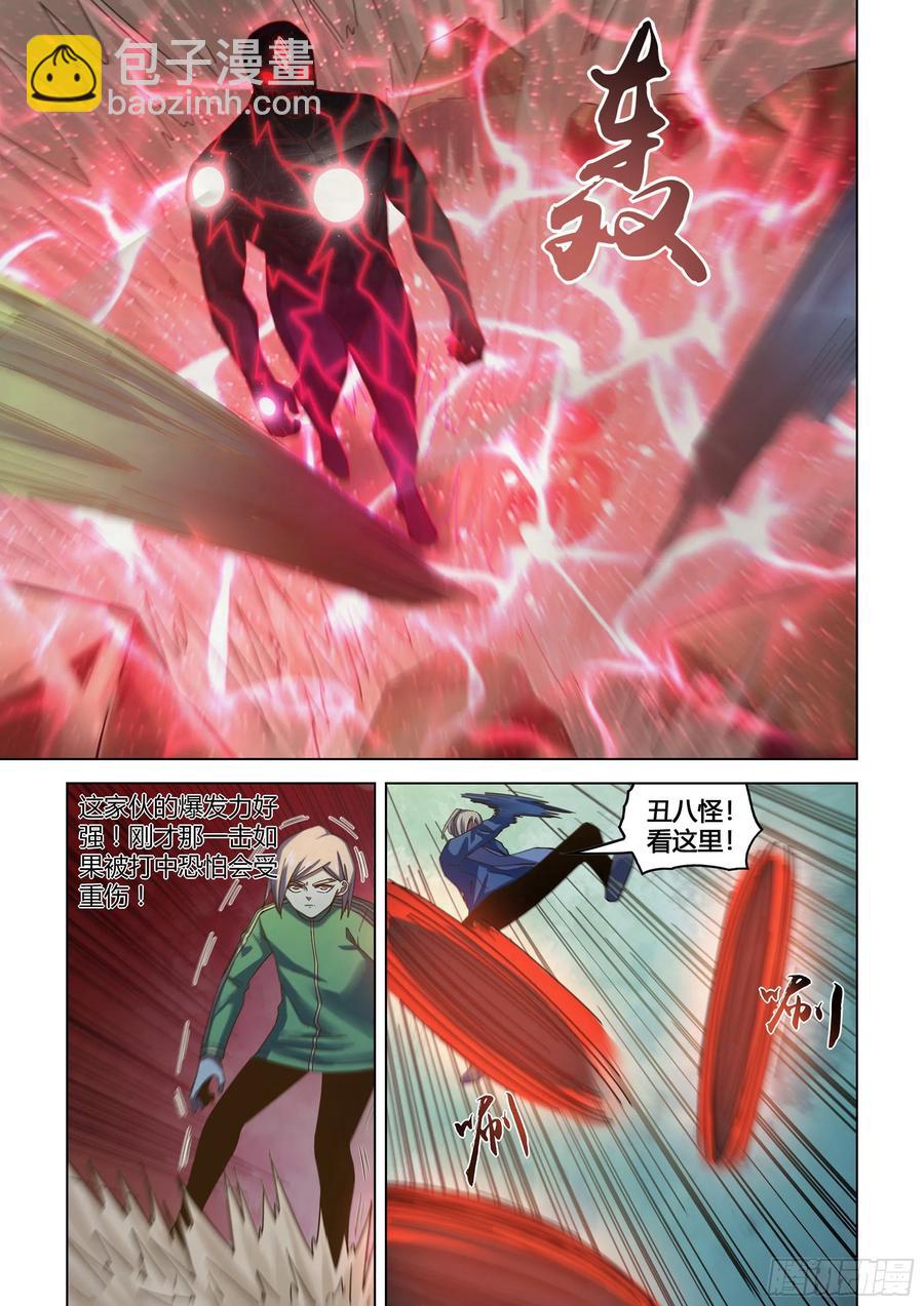 末世凡人 - 第411話 - 4