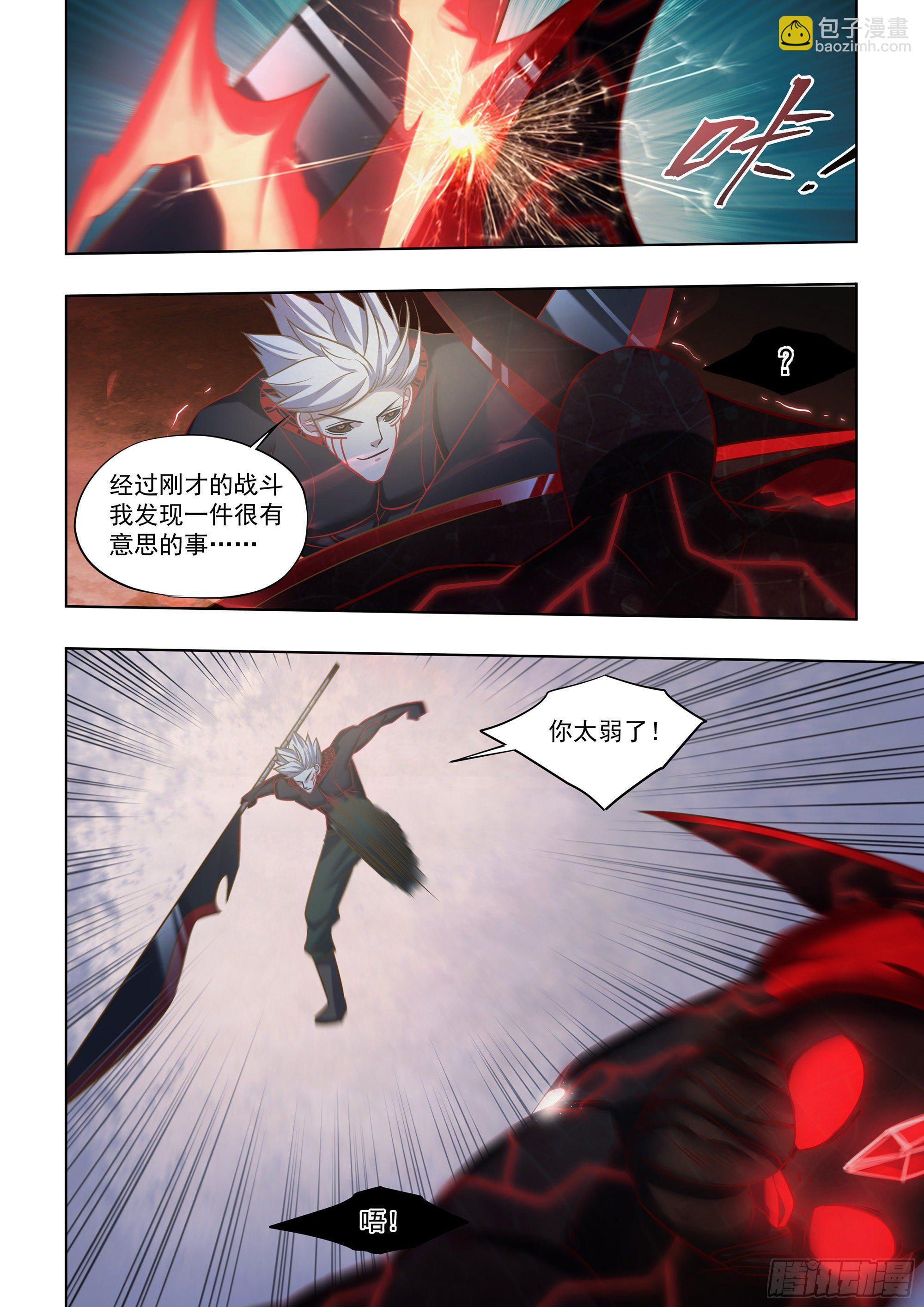 末世凡人 - 第413話 - 2