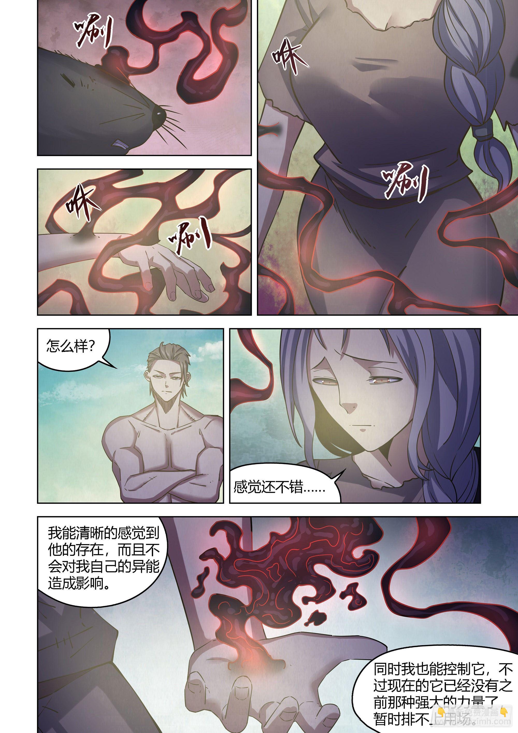 末世凡人 - 第417話 - 1