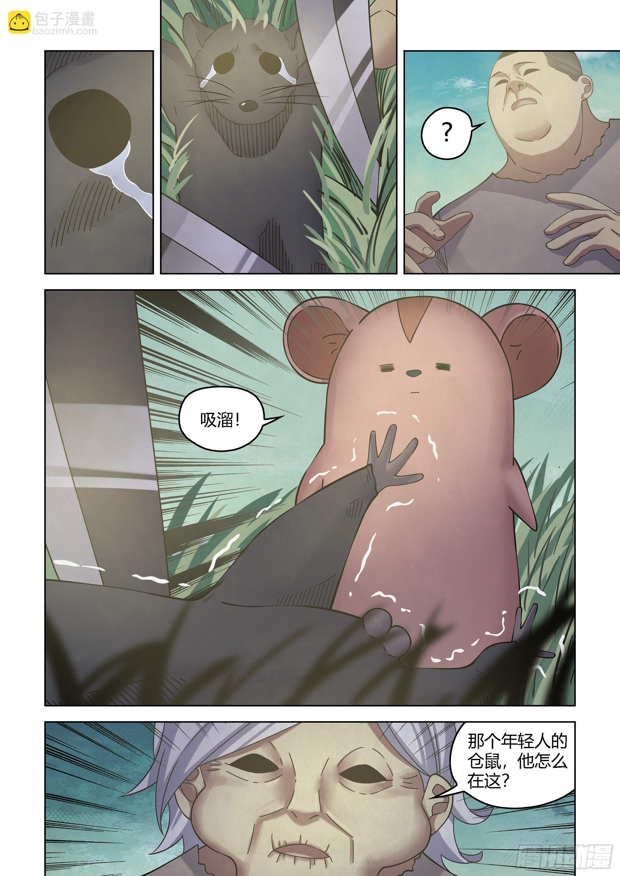 末世凡人 - 第417話 - 1