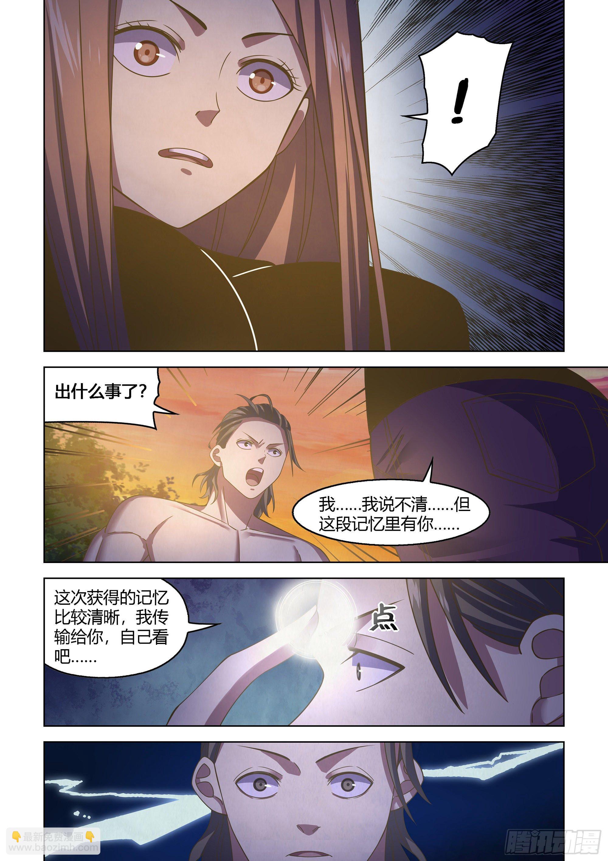 末世凡人 - 第419話 - 1