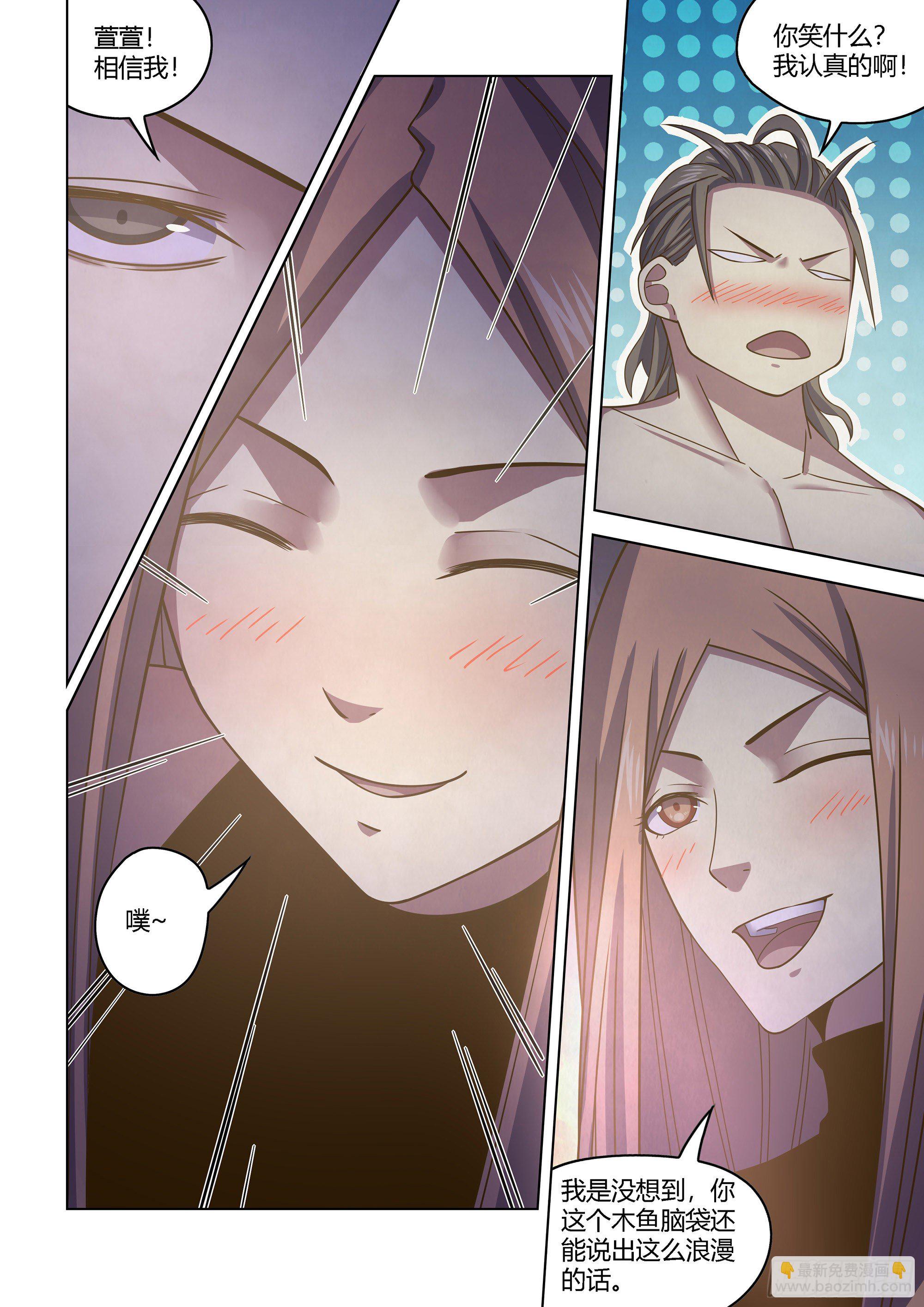 末世凡人 - 第419話 - 5