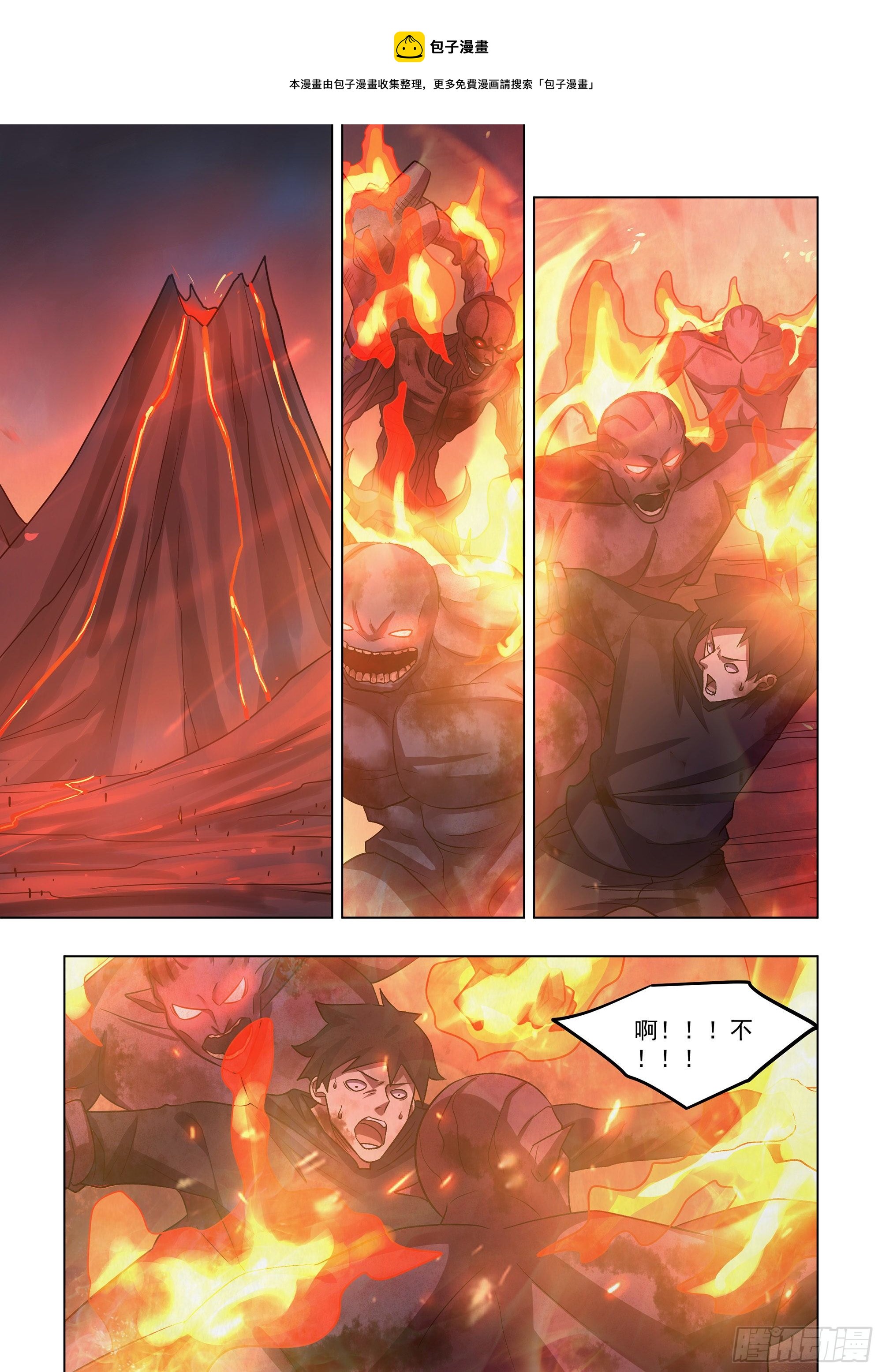 末世凡人 - 第425話 - 1