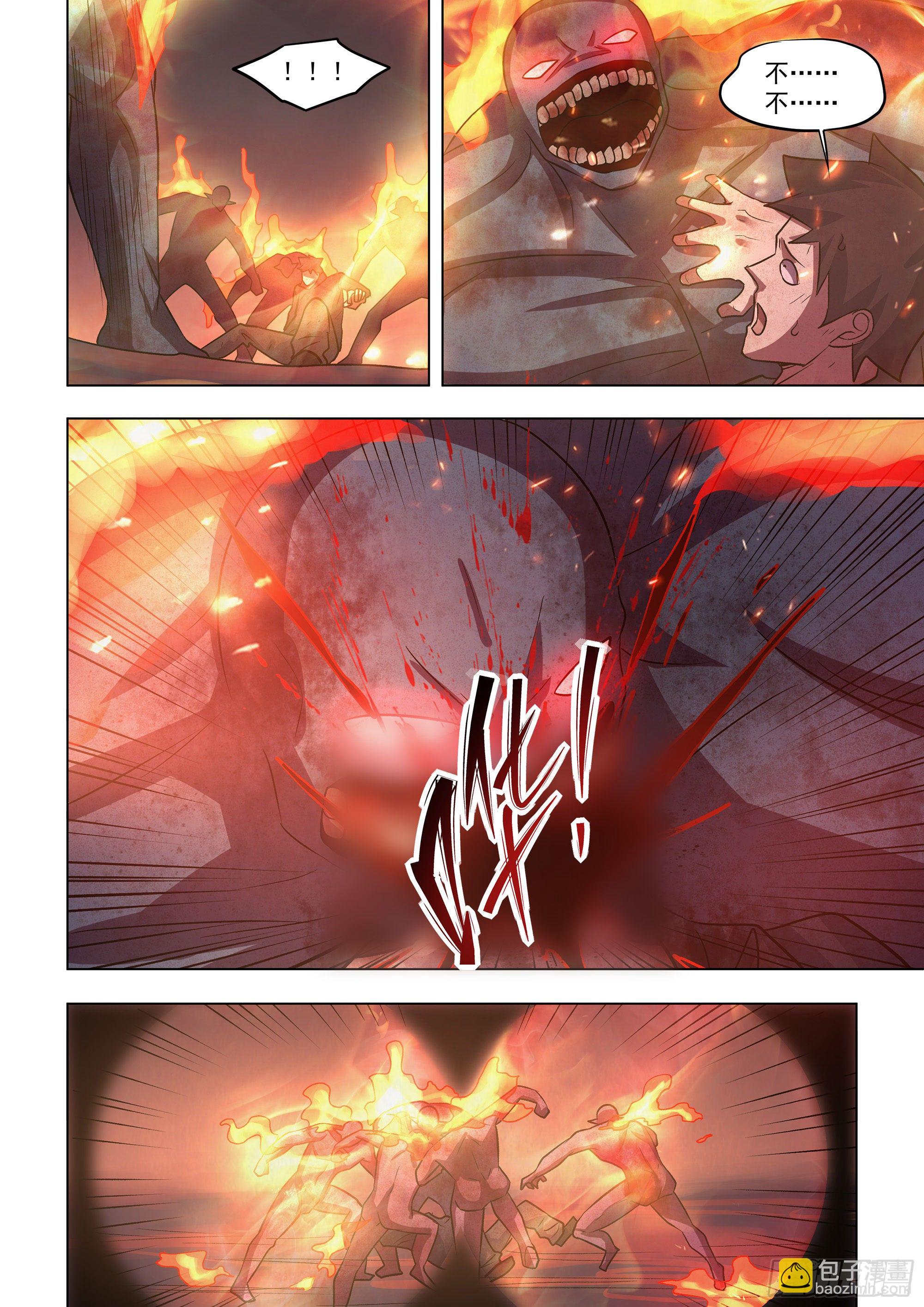 末世凡人 - 第425話 - 2