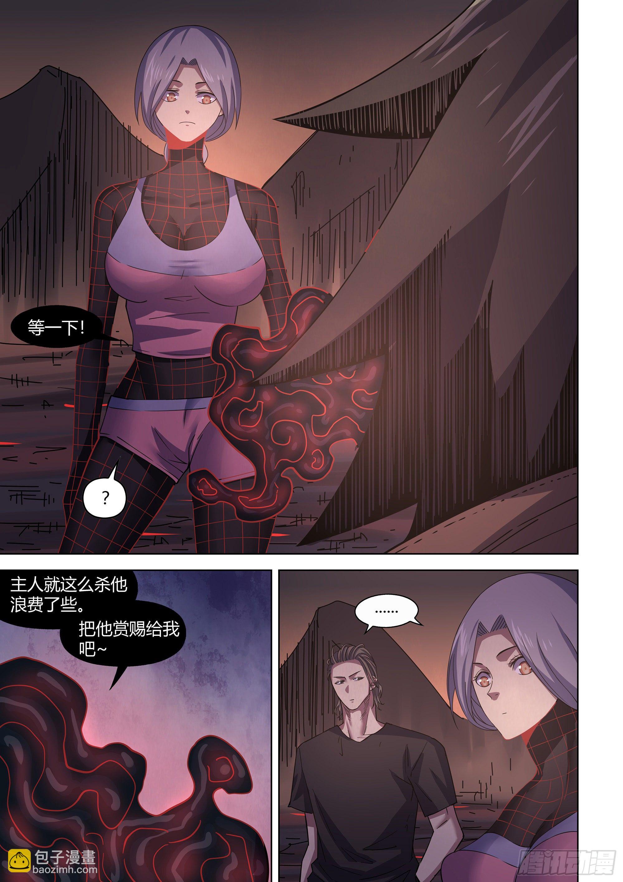 末世凡人 - 第429話 - 4