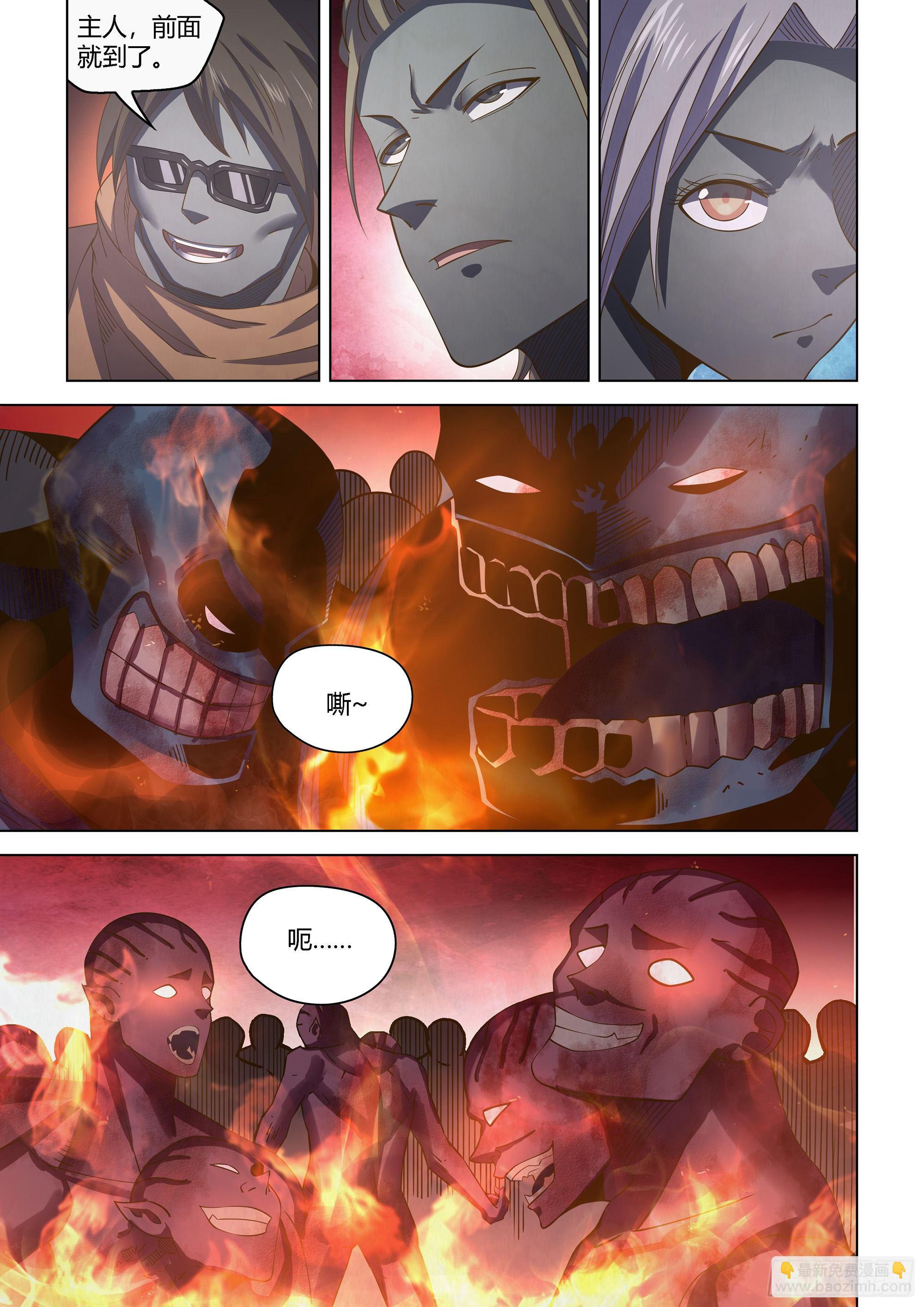 末世凡人 - 第433話 - 2