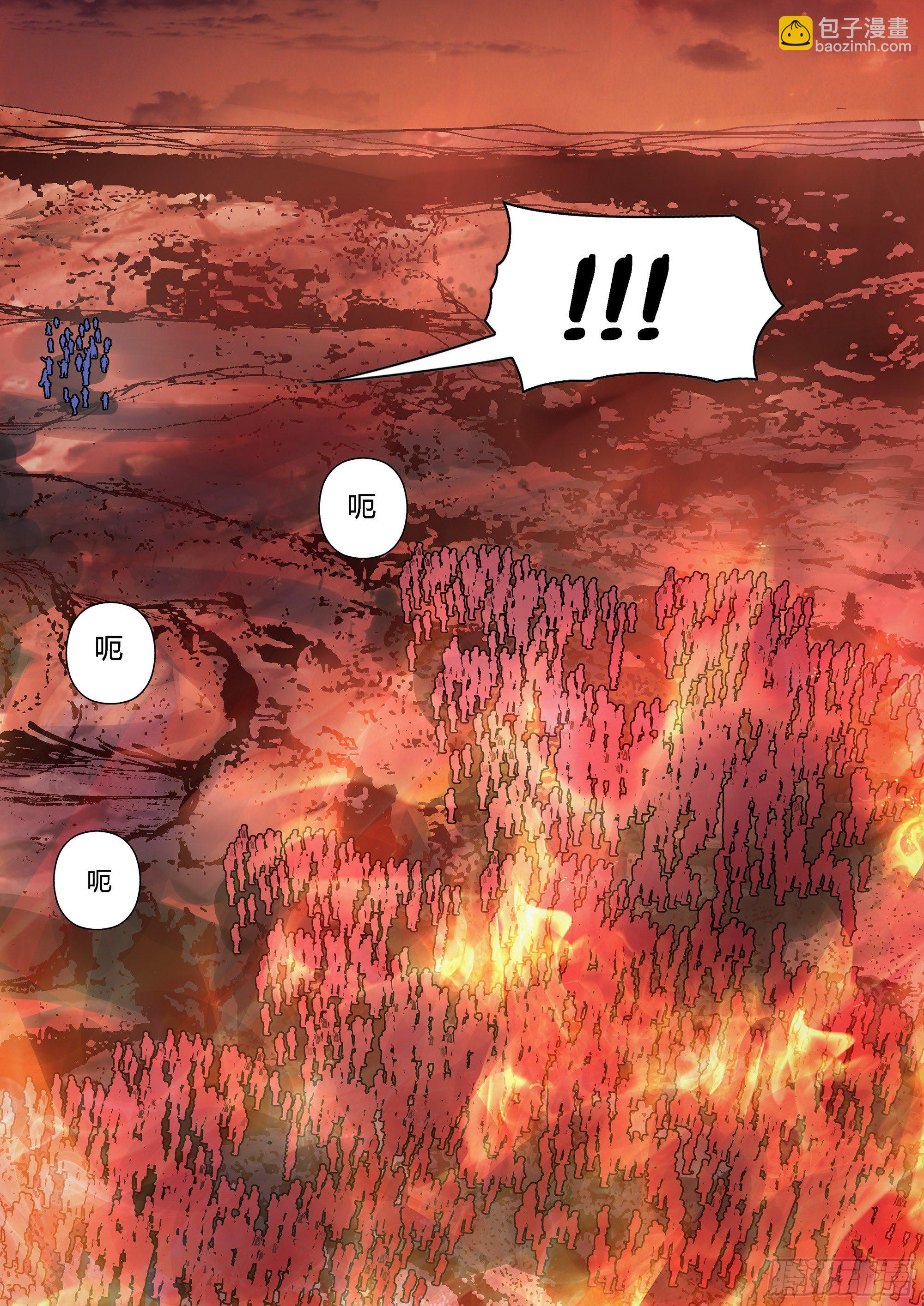 末世凡人 - 第433話 - 3