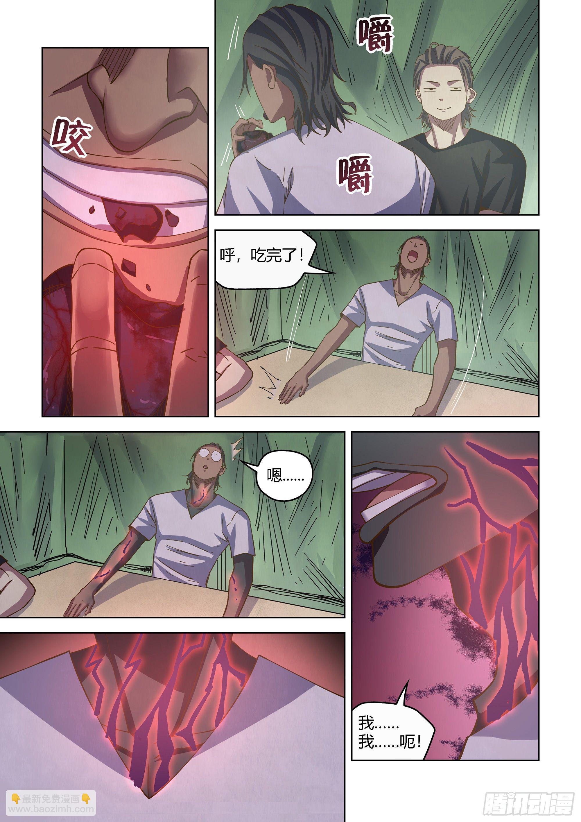 末世凡人 - 第433話 - 2