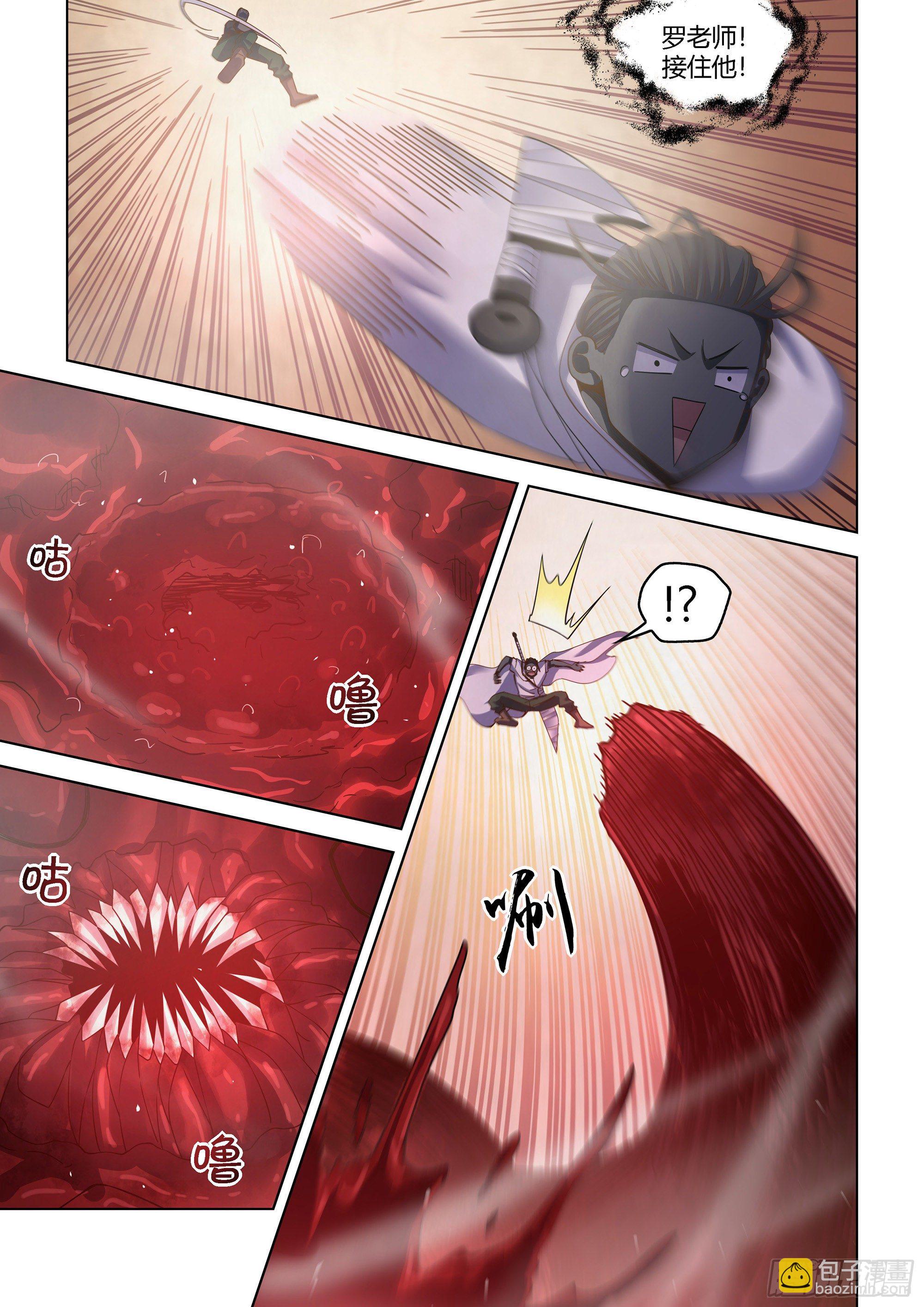 末世凡人 - 第435話 - 2