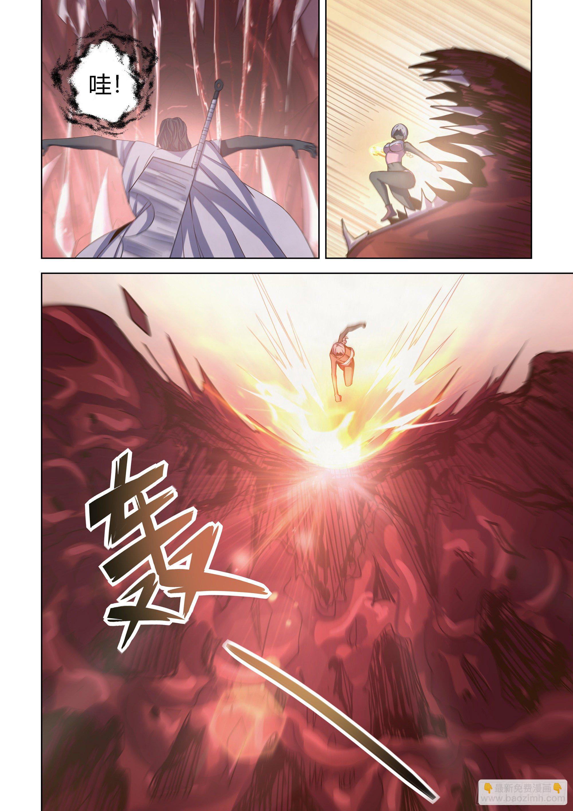 末世凡人 - 第435話 - 3