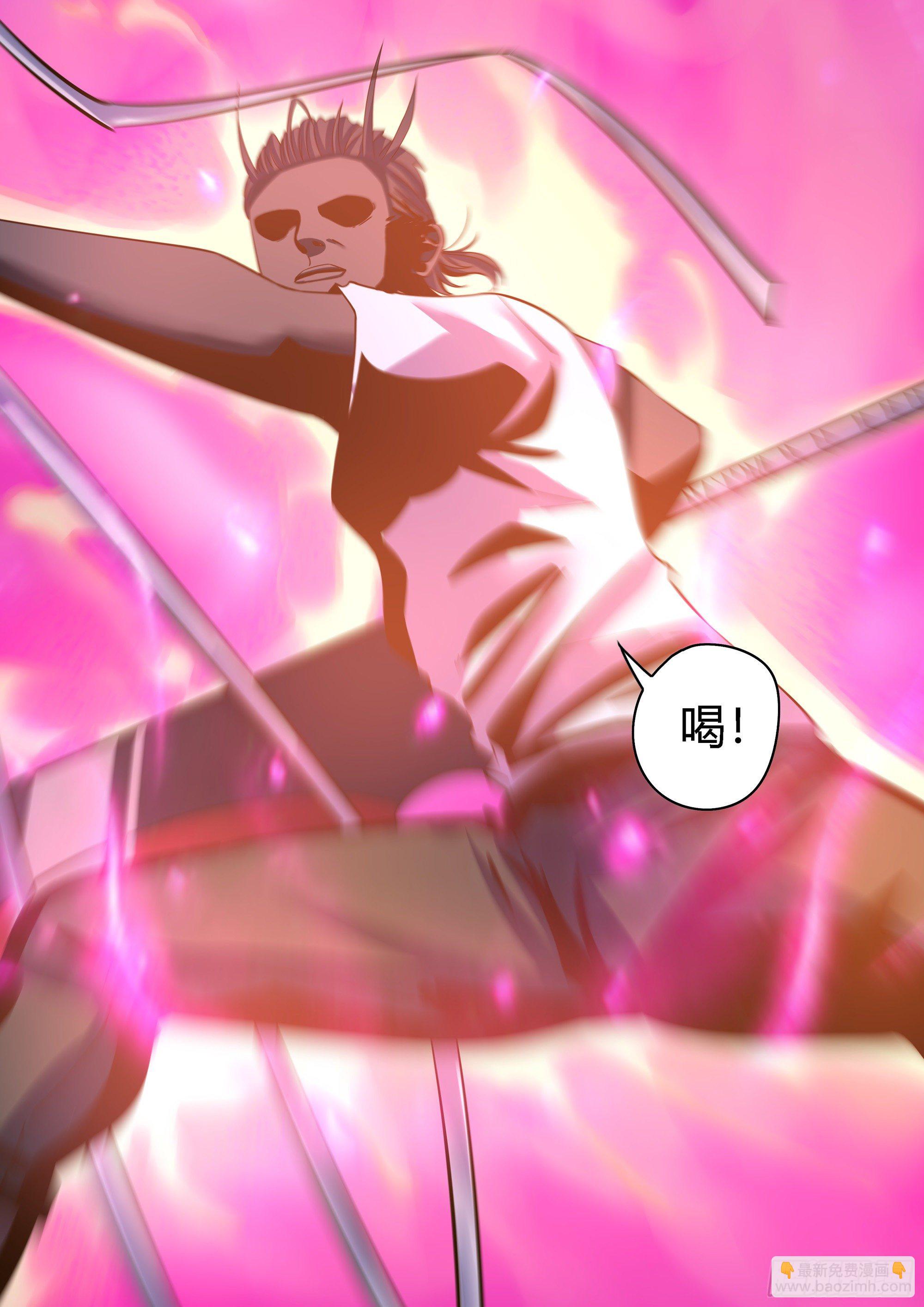 末世凡人 - 第435話 - 4