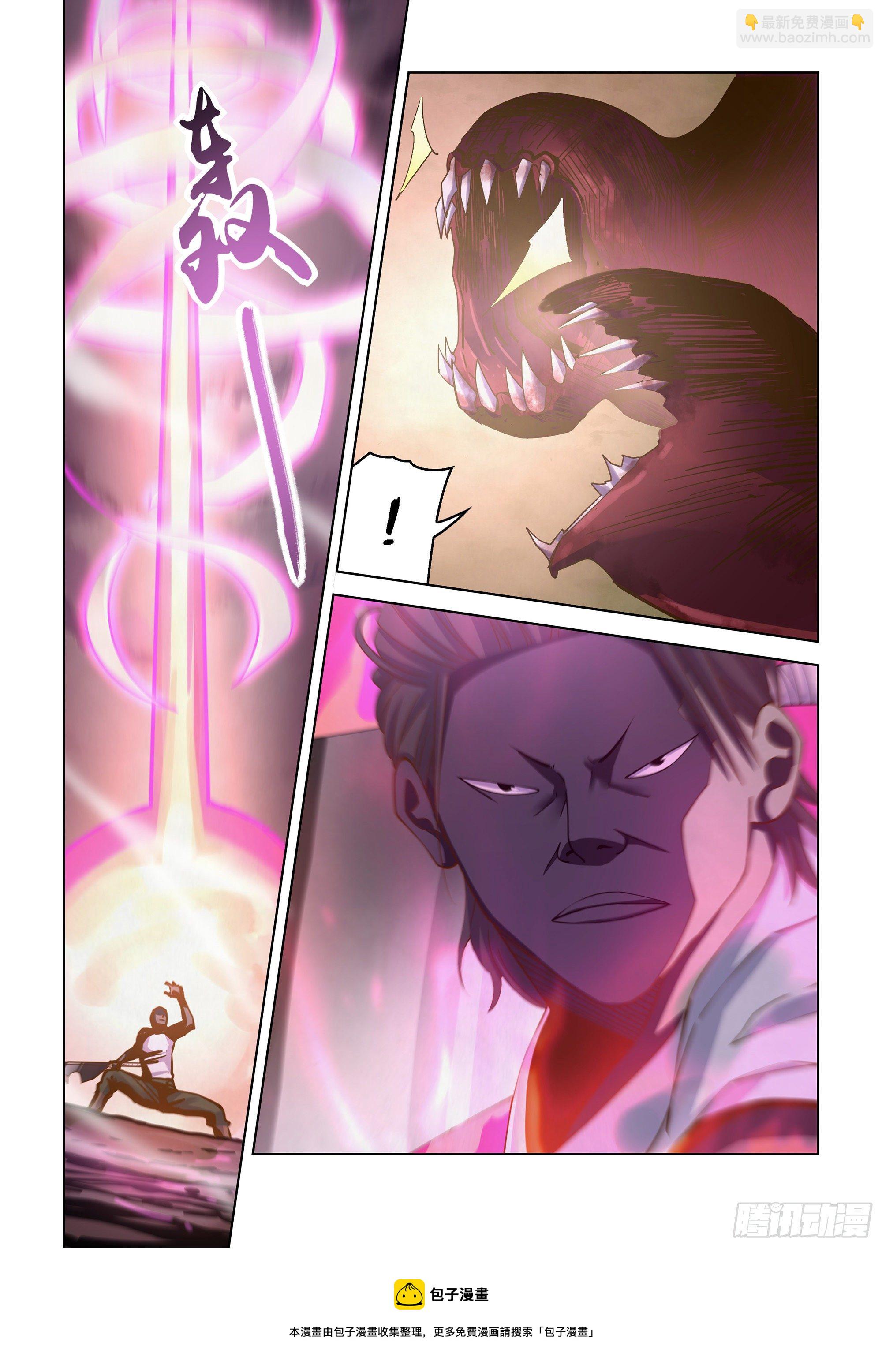 末世凡人 - 第435話 - 1