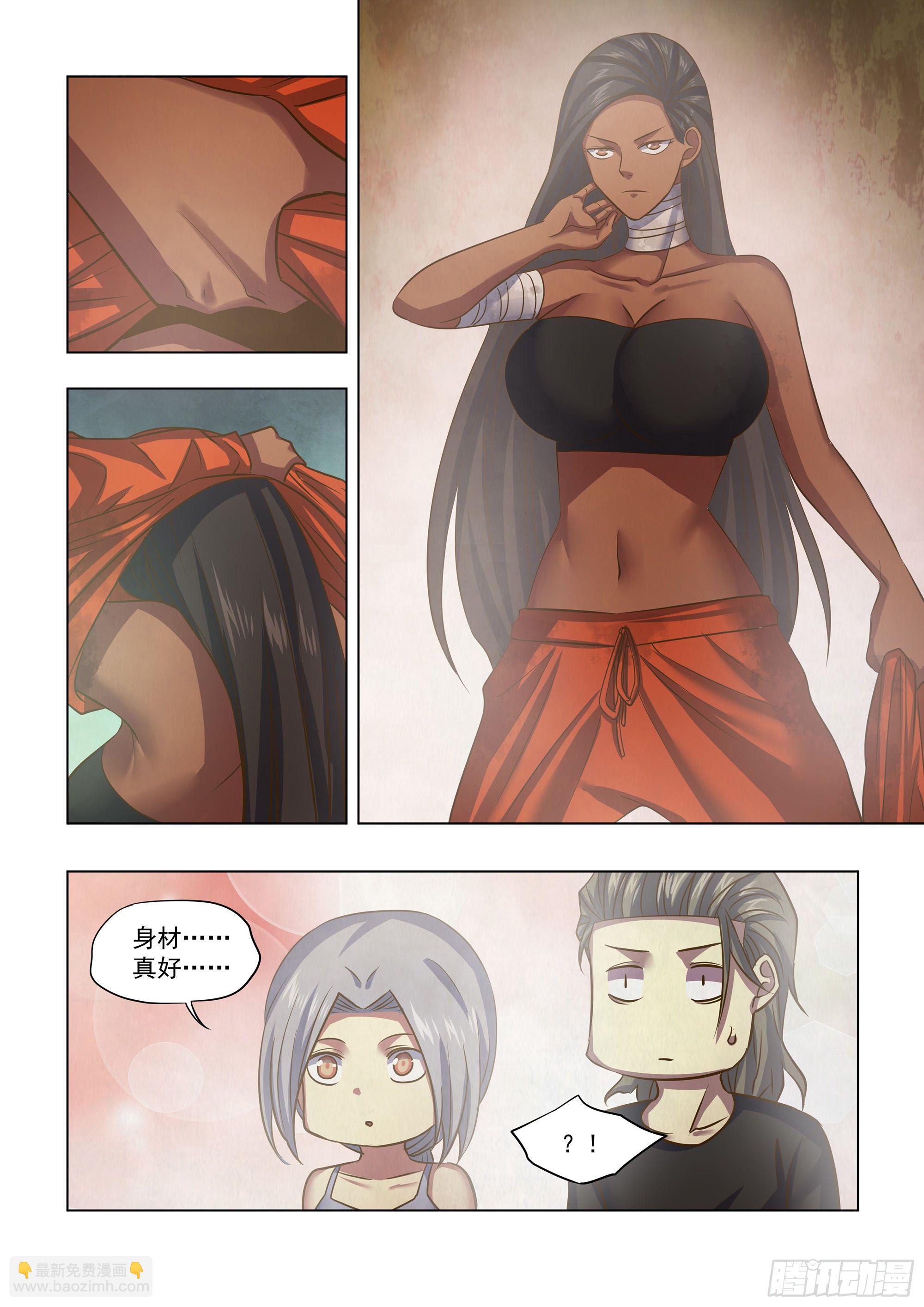 末世凡人 - 第439話 - 4