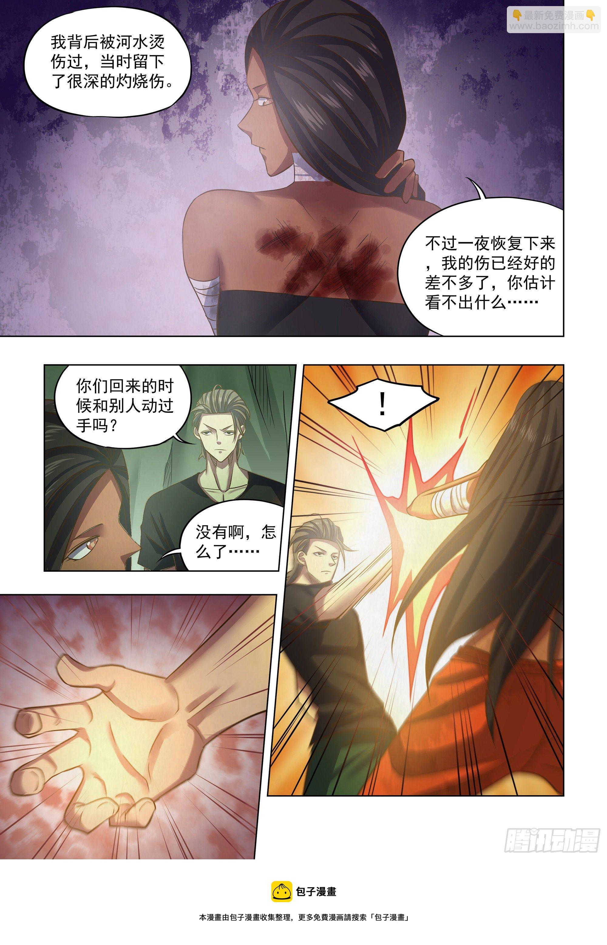 末世凡人 - 第439話 - 1